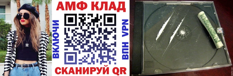 блэк спрут как войти Кизляр АМФ VHQ