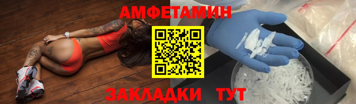 АМФ VHQ Кизляр