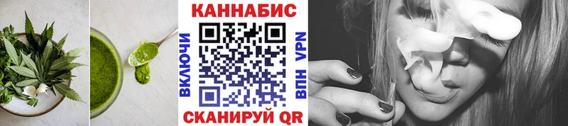 Cannafood конопля Кизляр