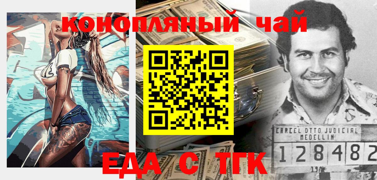 Cannafood марихуана  Вход с VPN  Кизляр 