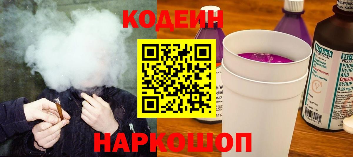 Каннабис  КОКАИН  Амфетамин   Экстази  Кизляр  Меф МЯУ МЯУ  Меф МЯУ МЯУ   Alpha PVP СК кристаллы  Вход с VPN 