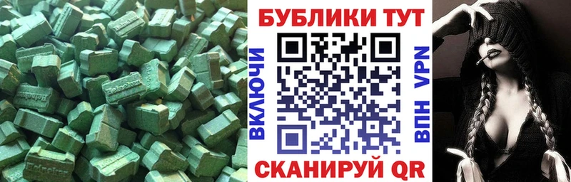 Экстази Cube  Кизляр 