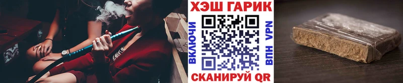 что такое наркотик  Кизляр  ГАШ hashish 