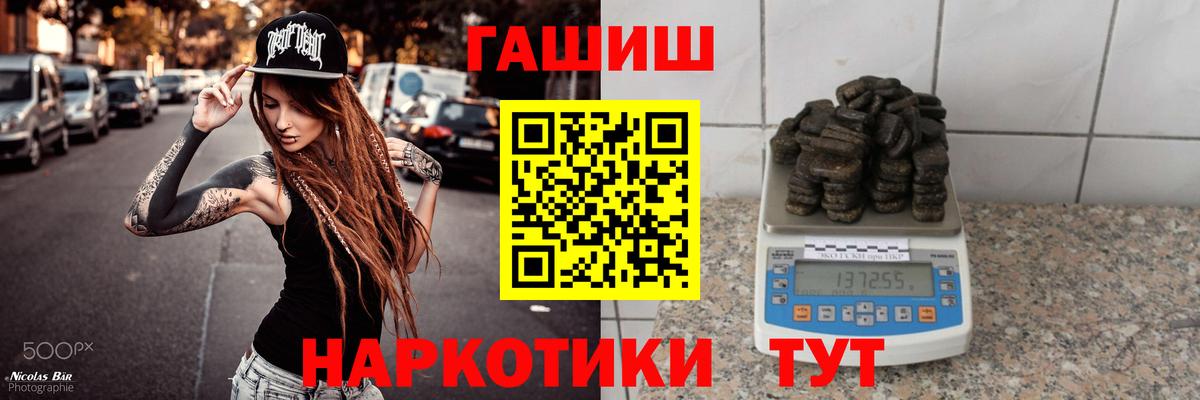 ГАШИШ Cannabis Кизляр