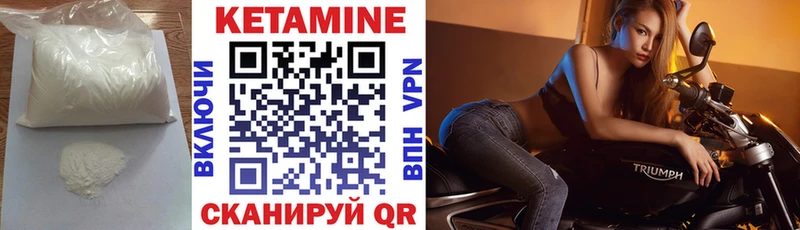 KRAKEN вход  Кизляр  КЕТАМИН ketamine 