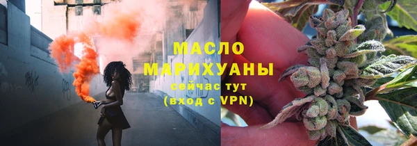 первитин Рославль