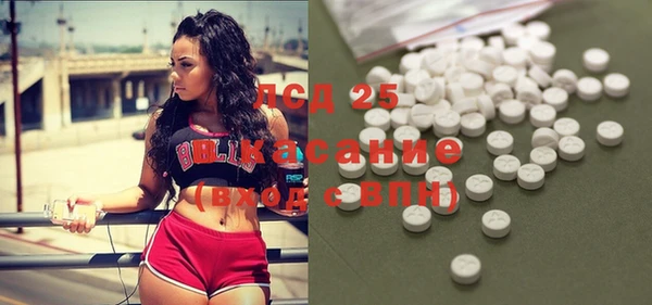 соль курить ск Россошь