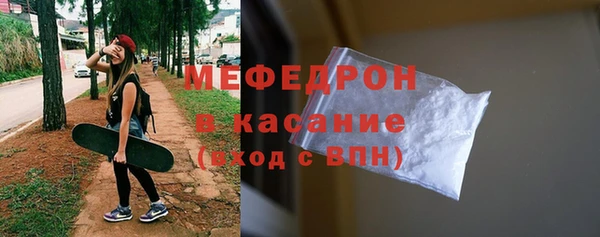соль курить ск Россошь