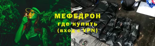 ALPHA PVP Абинск