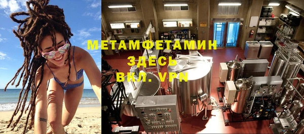 мефедрон VHQ Абаза