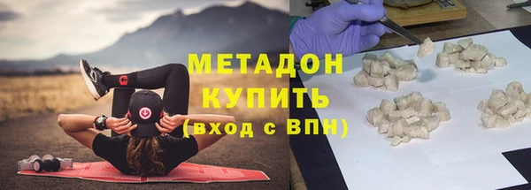 первитин Рославль