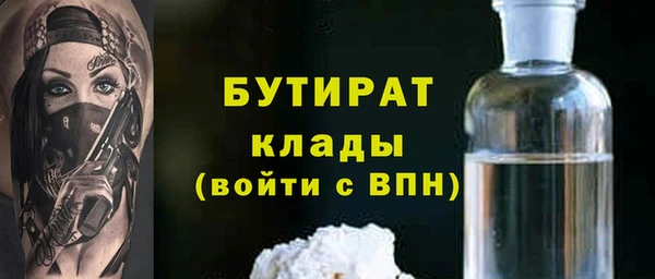 ALPHA PVP Абинск