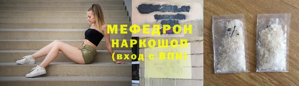 мефедрон VHQ Абаза