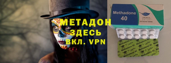 ALPHA PVP Абинск