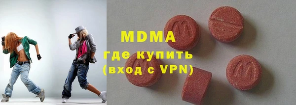 мефедрон VHQ Абаза