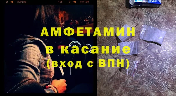 первитин Рославль