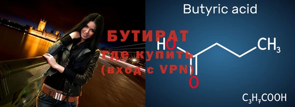 а пвп мука Абдулино