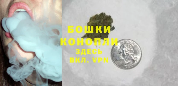 первитин Рославль