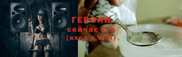 первитин Рославль