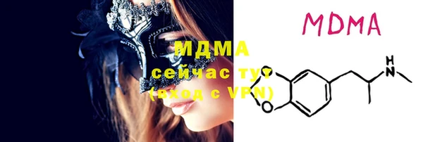 мефедрон VHQ Абаза