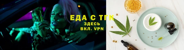 соль курить ск Россошь