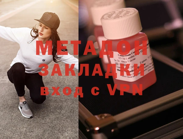 а пвп мука Абдулино