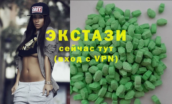 мефедрон VHQ Абаза