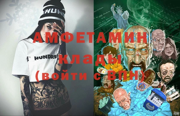 ALPHA PVP Абинск