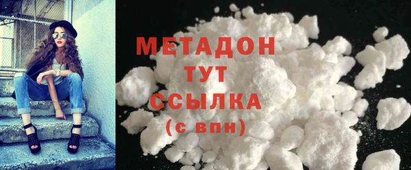 мефедрон VHQ Абаза