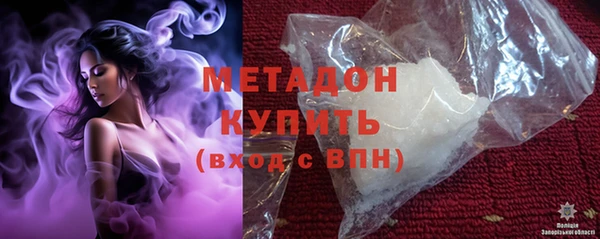 мефедрон VHQ Абаза