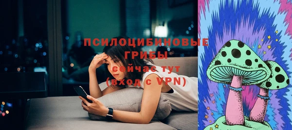 ALPHA PVP Абинск