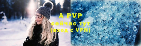 соль курить ск Россошь