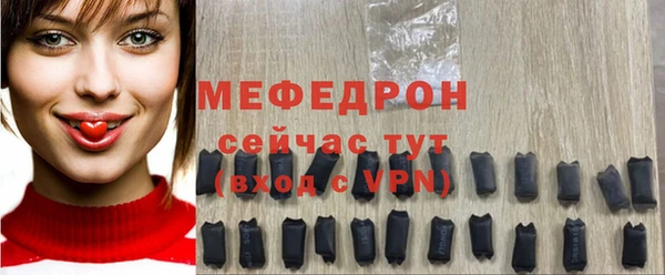 соль курить ск Россошь