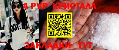МДМА Гусь-Хрустальный