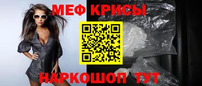 мефедрон Гусиноозёрск