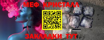 МДМА Гусь-Хрустальный