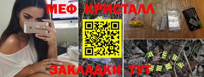 МДМА Гусь-Хрустальный