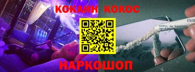 мефедрон Гусиноозёрск