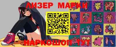 стафф Гусев