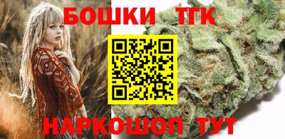 мефедрон Гусиноозёрск