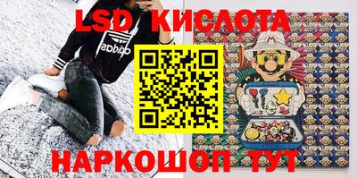 мефедрон Гусиноозёрск