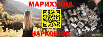 мефедрон Гусиноозёрск