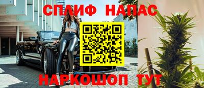 мефедрон Гусиноозёрск