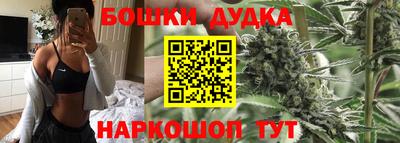 мефедрон Гусиноозёрск