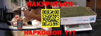 стафф Гусев