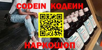 мефедрон Гусиноозёрск