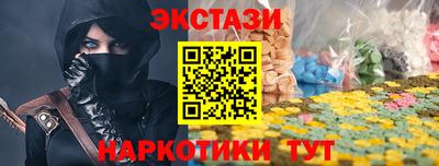 стафф Гусев