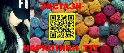 мефедрон Гусиноозёрск