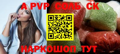 мефедрон Гусиноозёрск