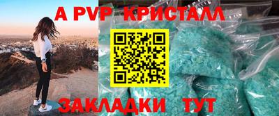 мефедрон Гусиноозёрск